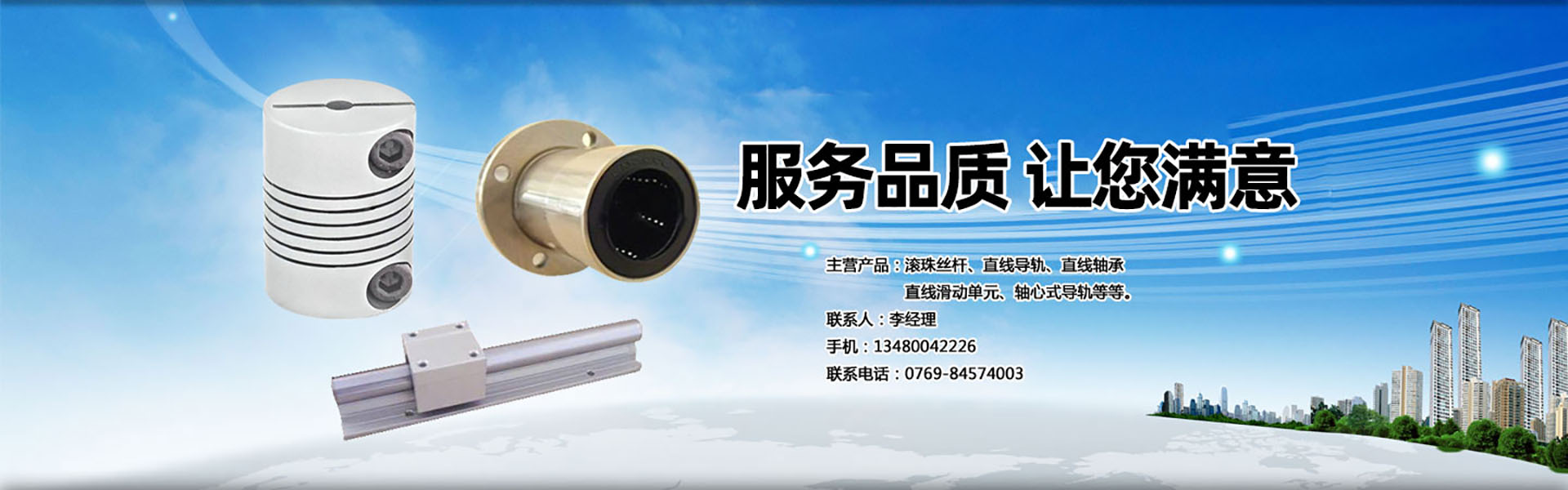 PVDF聚偏氟乙烯